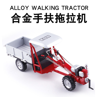 合金复古拖拉机模型手扶农用