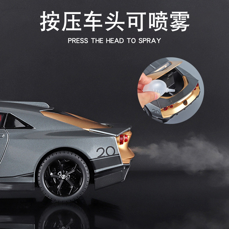 합금 자동차 1:18 대형 닛산 GTR 50 ARES LIMITED 스포츠카 스프레이 가능 소년 자동차 장난감 모델