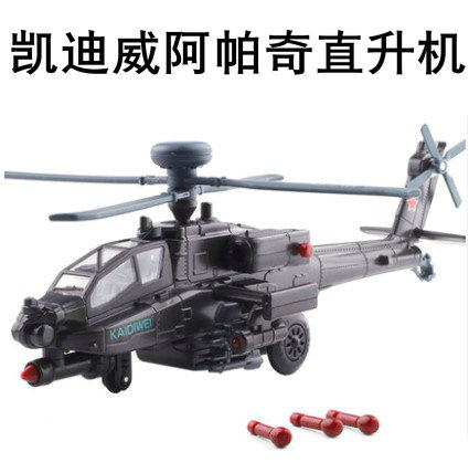 阿帕奇飞机模型声光回力可发射
