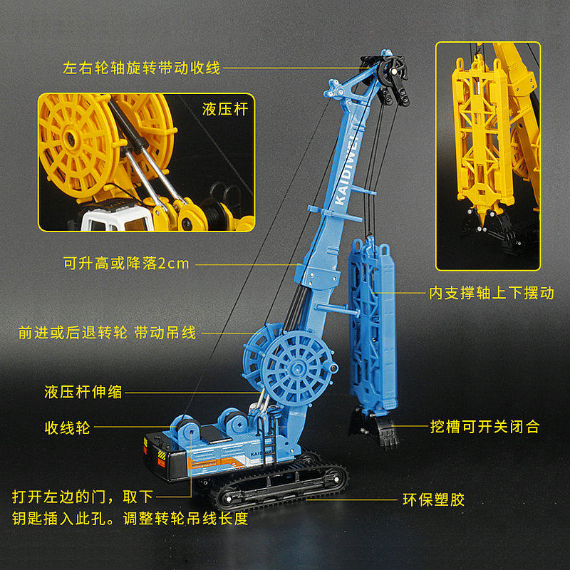 합금 엔지니어링 차량 모델 1:64 트로프 기계 유압 트럭 말뚝 박기 기계 트로프 기계 시뮬레이션 굴삭기 장식 모델