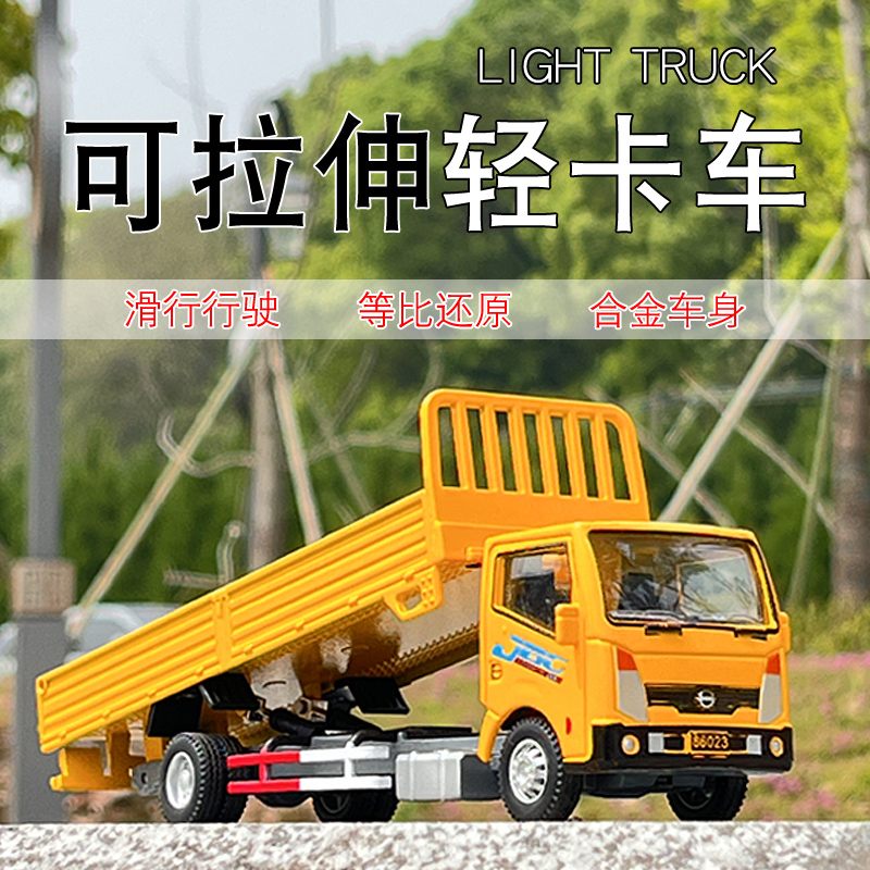 合金模型  收藏摆件