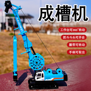 合金工程车模型1:64成槽机液压车打桩机成槽车仿真挖土机摆件模型