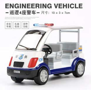 合金车模型四座巡逻警车交通秩序维护巡逻车交警流动警车仿真男孩