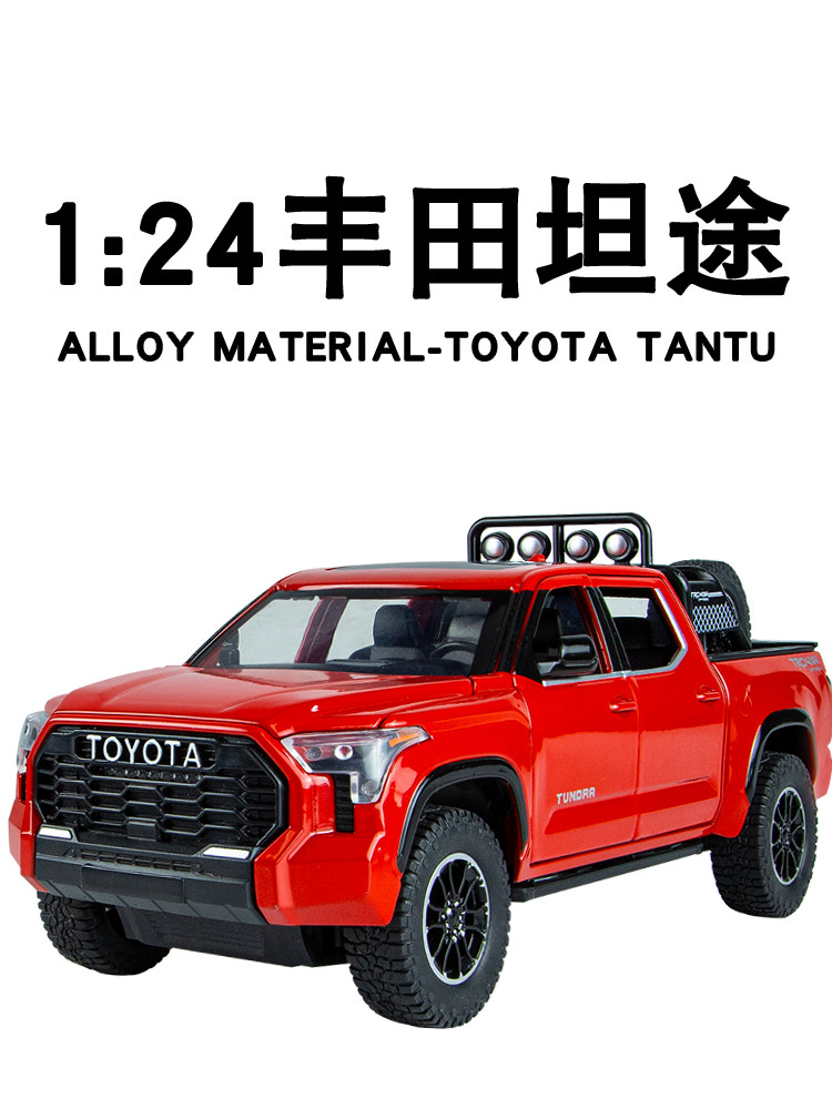 합금 1:24 도요타 ??툰드라 자동차 모델 오프로드 차량 소리와 빛 풀백 소년 장난감 자동차 시뮬레이션 장식품 컬렉션