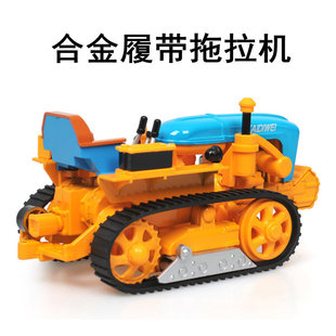 合金拖拉机模型履带拖拉机复古收割机农用作业车模型摆件仿真车模