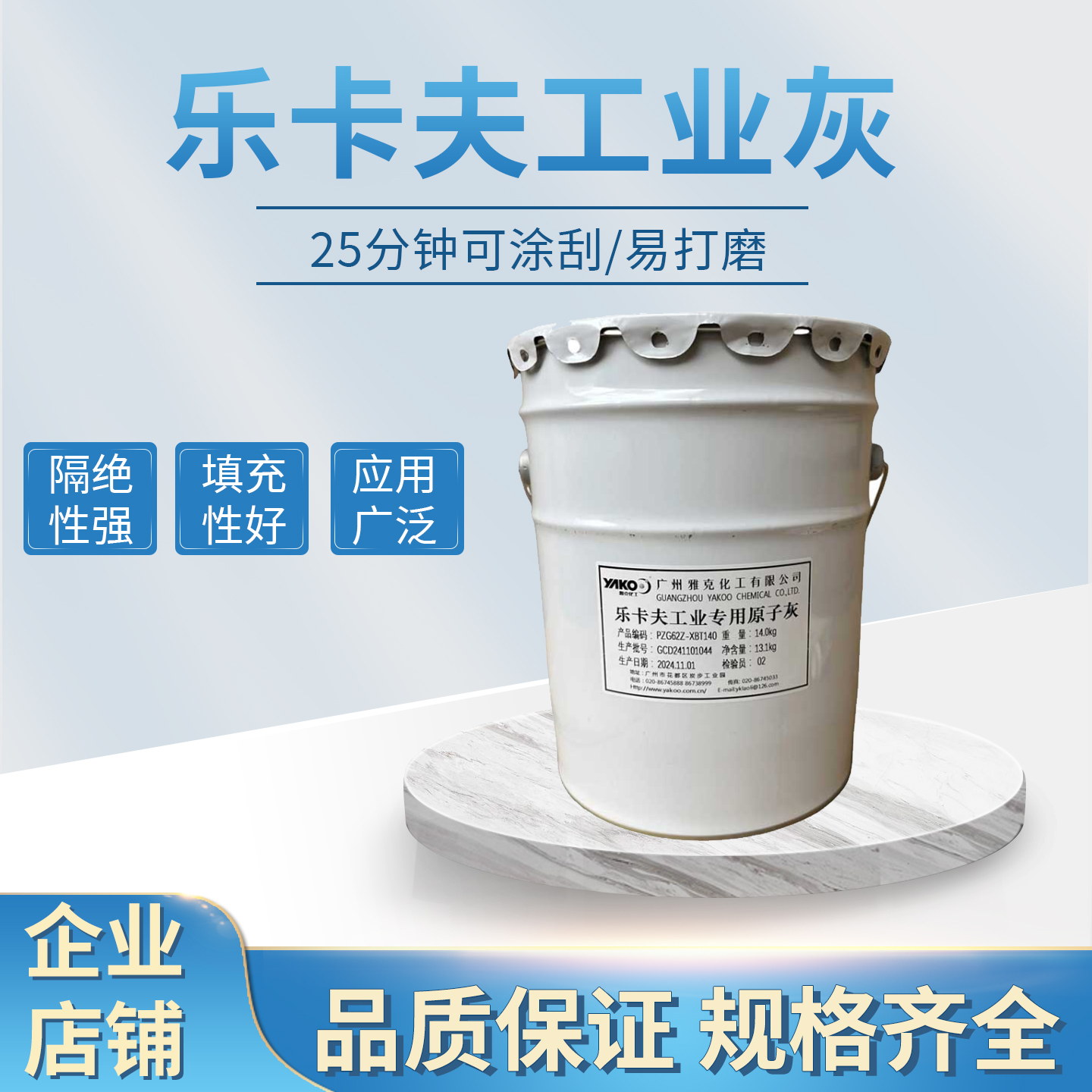 工业机床铸铁专用灰30分钟可图刮