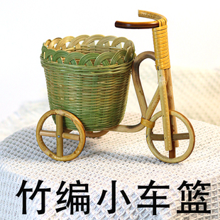 饰摆设玩具客厅餐厅竹筐篓子创意手工 竹编制品藤条三轮迷你竹篮装