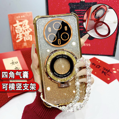 适用于华为Mate80系列支架保护套