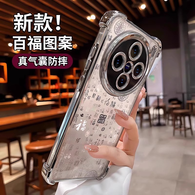 vivoX200s气囊百福图保护套