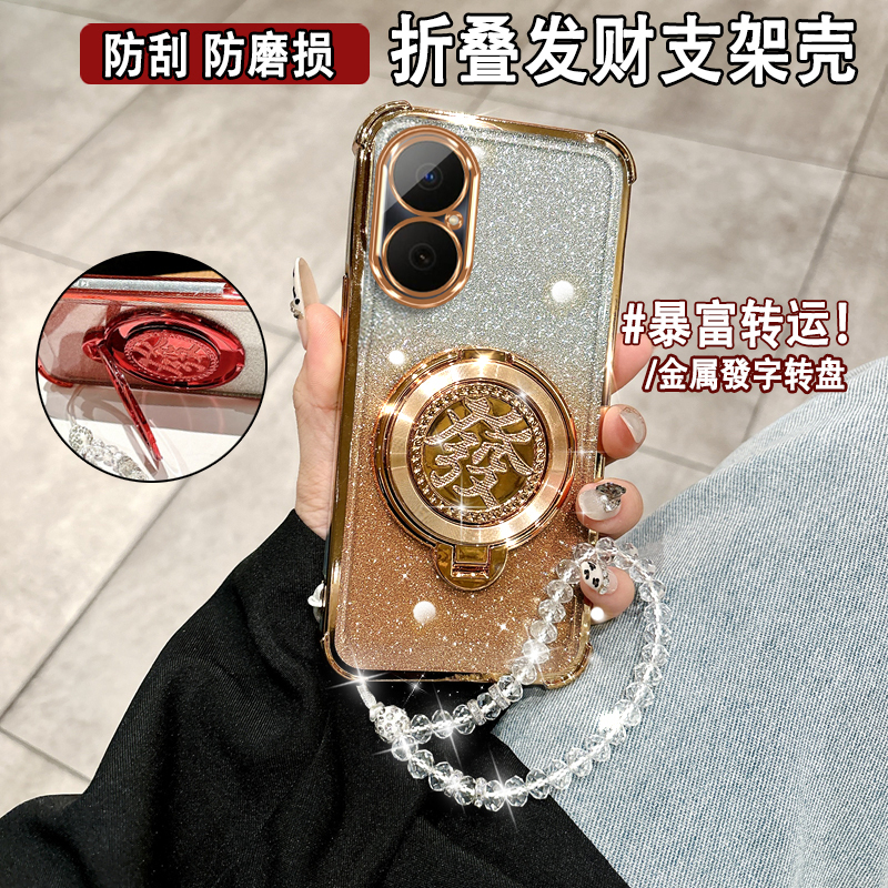 华为畅享80手机壳带支架女款
