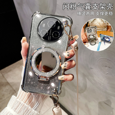 适用于华为Mate80系列女款保护套