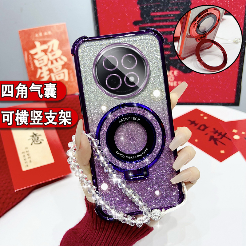 OPPOA5Pro手机壳喜庆支架硅胶
