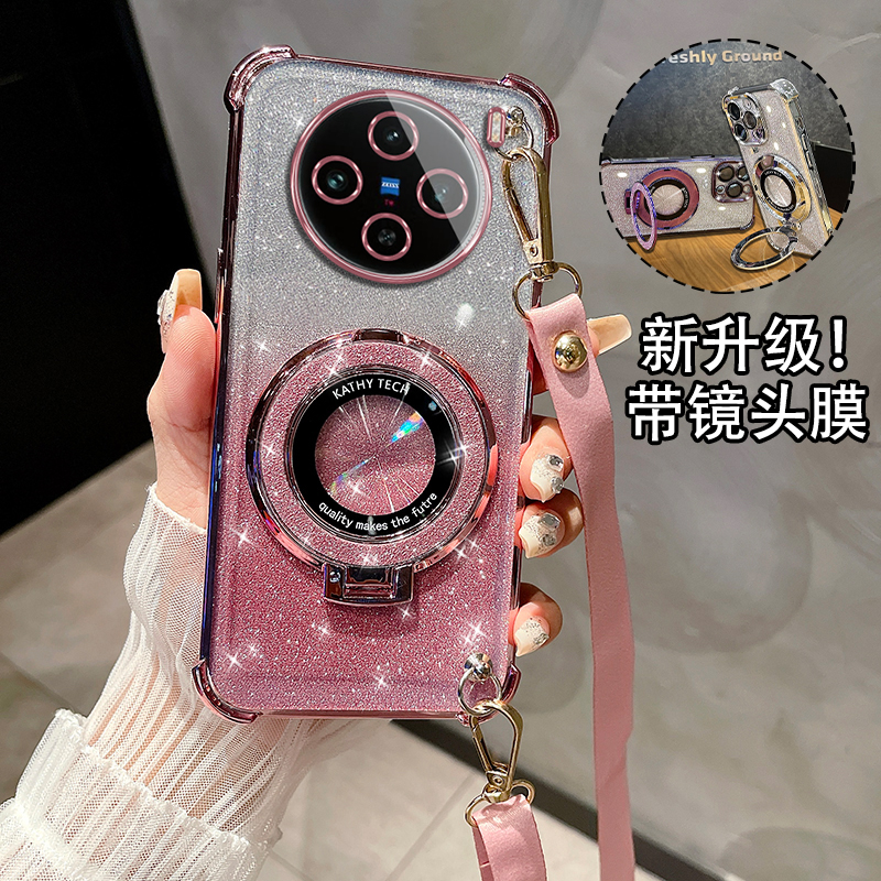 vivoX200s系列气囊斜跨支架软壳