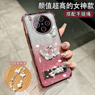 适用于vivoX300手机壳时尚 镶钻保护套X300Pro气囊防摔带镜头膜V2502A全包镜头V2502DA硅胶x300带挂绳 高档女款