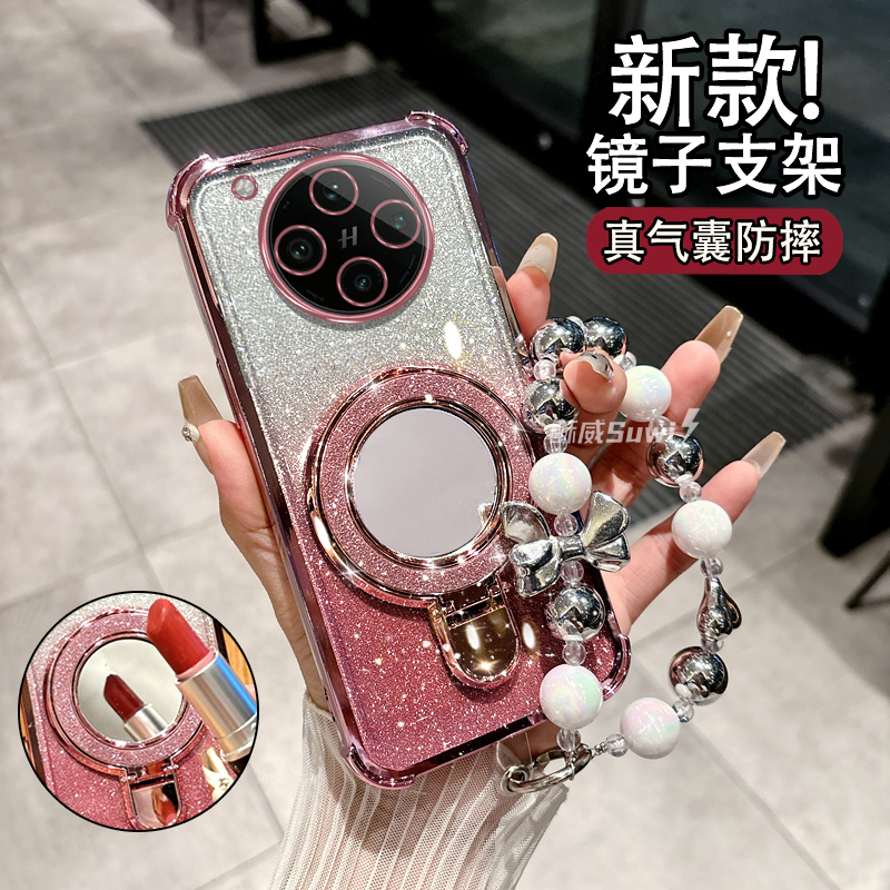 适用于OPPOFindX8女款支架保护套