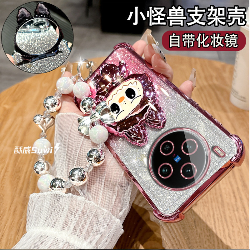 适用于vivoX300系列镜子支架软壳