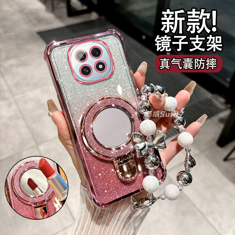 适用于OPPOA5系列女款支架保护套