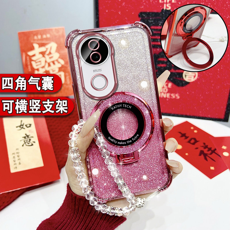 vivoS20硅胶时尚支架保护套