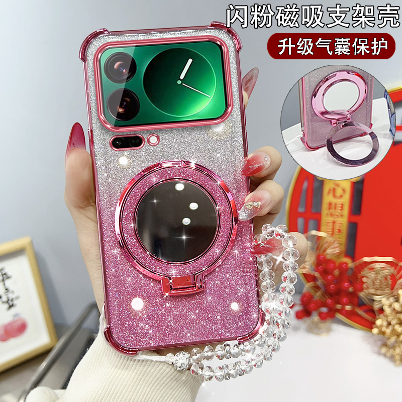 适用于小米17系列女款支架保护套