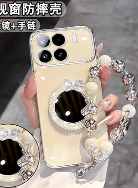 适用小米15手机壳15pro创意24129PN74C化妆镜小迷15pro简约241odpn6cc网红xml5纯色miui15潮流24l0dpn6cc硅胶