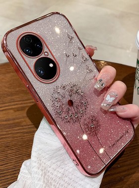 适用于华为p50pro手机壳镶钻闪粉蒲公英p50女款高级感奢华时尚镜头全包高端小众全包防摔软壳网红爆款p50e