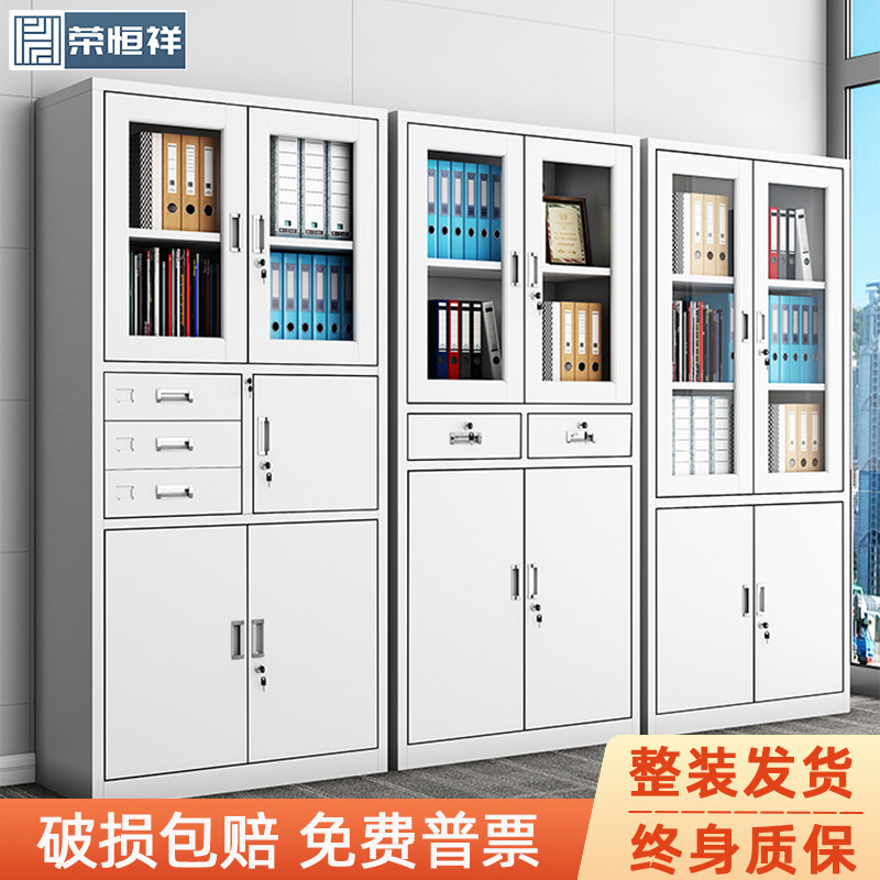 文件柜资料柜财务会计凭证柜档案柜加厚钢制办公室储物柜子铁皮柜