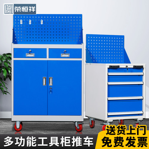 工具车五金工具柜铁皮柜零件柜收纳储物架车间用汽修维修移动车