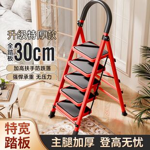 怡奥梯子家用多功能折叠梯乔迁之喜加厚室内人字梯五六步加宽防滑