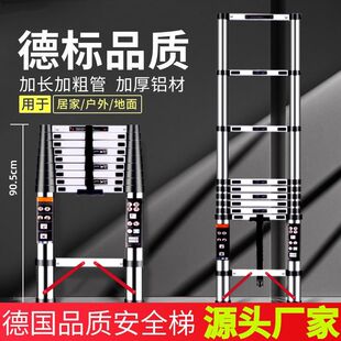 怡奥新款 多功能人字梯梯子加厚家用折叠伸缩便携工程升降直梯竹节