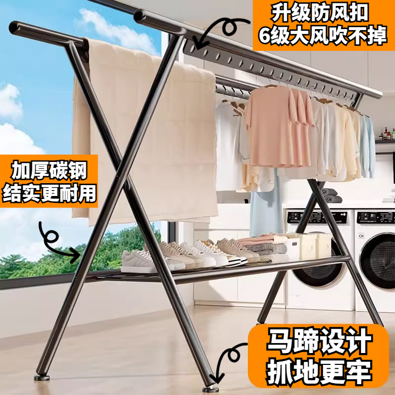 落地晾衣架室外防风晒被子神器