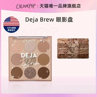 COLOURPOP（美国）Deja Brew九色燕麦奶茶盘温柔自然日常眼影盘