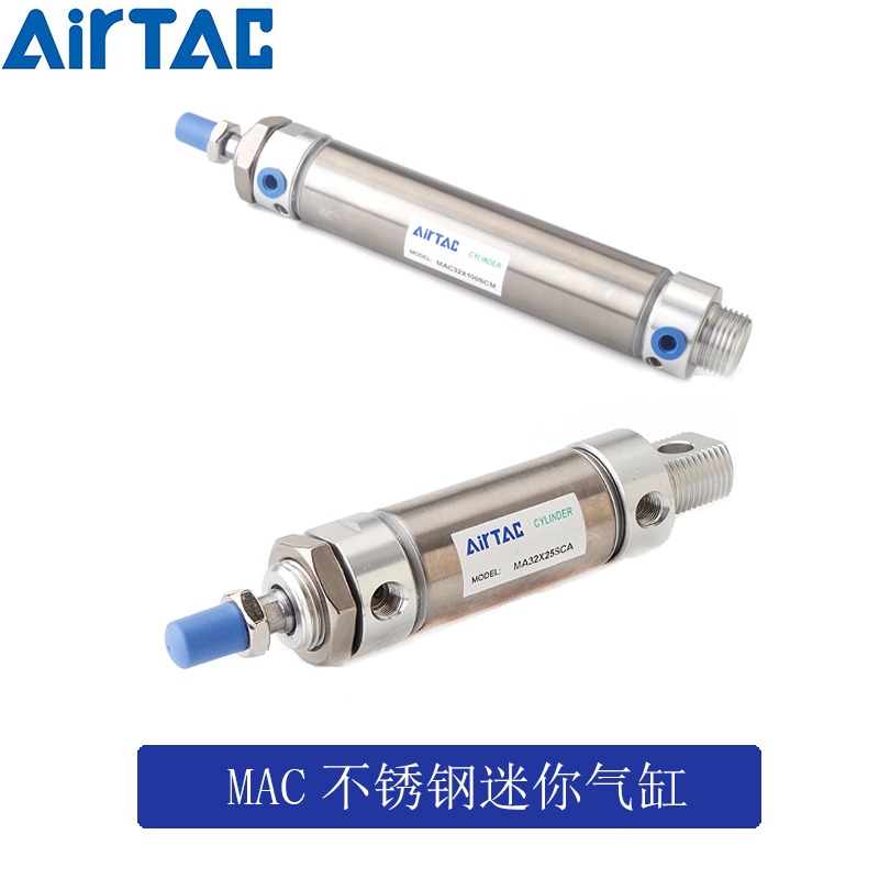 亚德客迷你气缸气动气缸