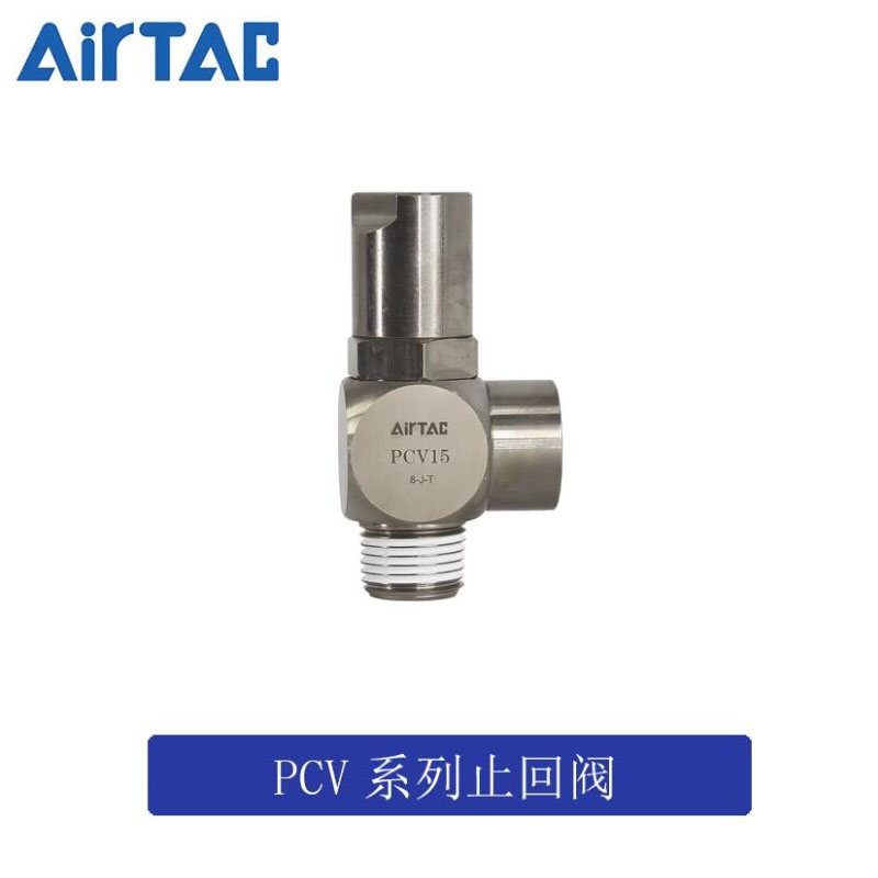 亚德客止回阀气动插管