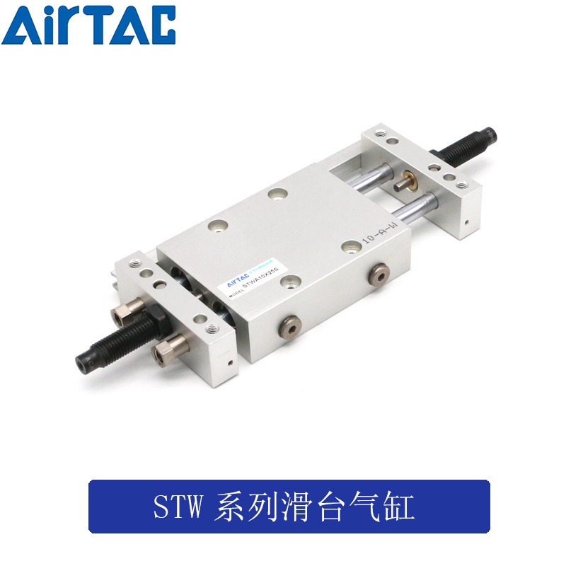 亚德客滑台气缸气动气缸