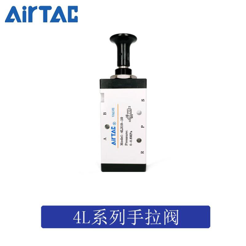 亚德客电磁气动阀控制器气动