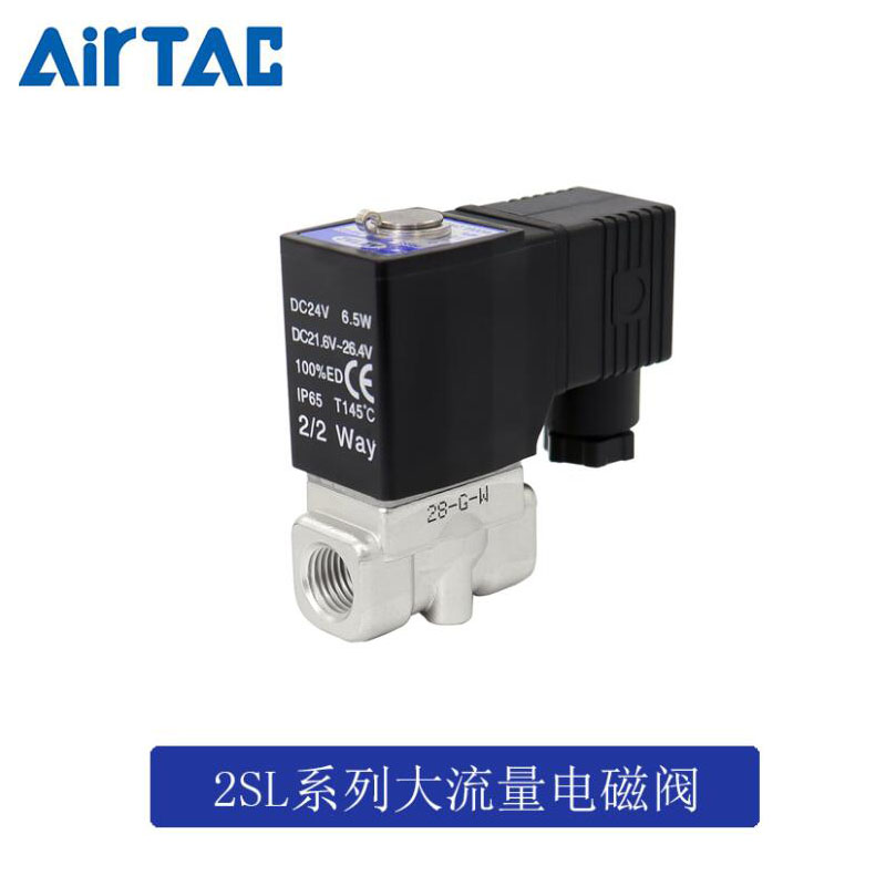 亚德客电磁气动阀控制器气动