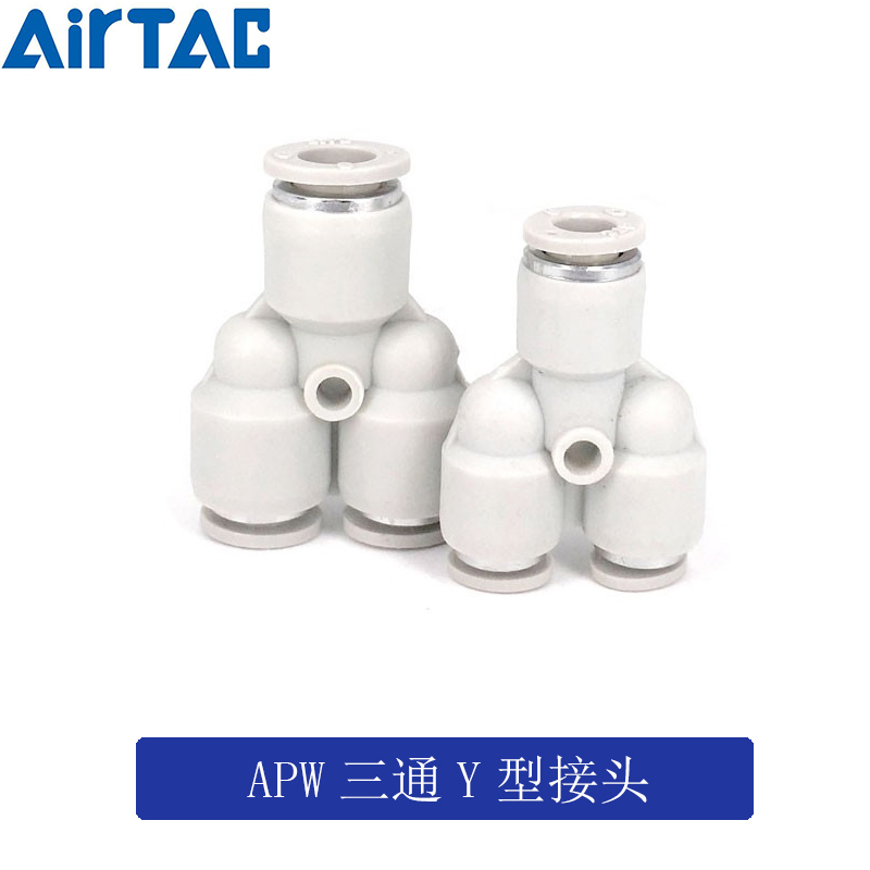 亚德客三通减径变径接头