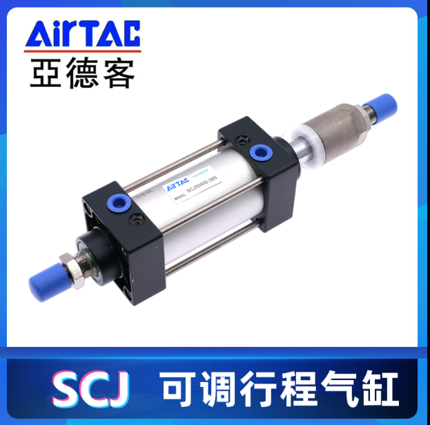 原装亚德客AIRTAC行程可调气缸