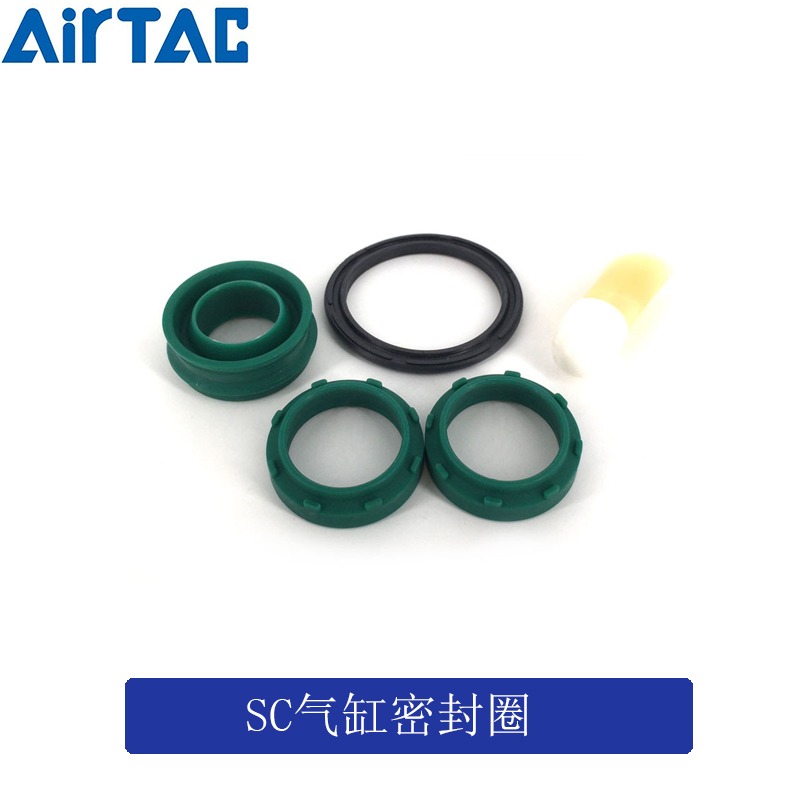 亚德客密封圈C气缸修理包