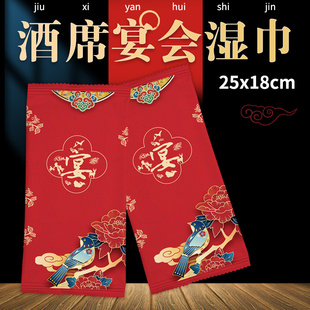 一次性湿巾酒店餐饮专用餐厅宴会独立包装小毛巾加厚加大湿巾商用