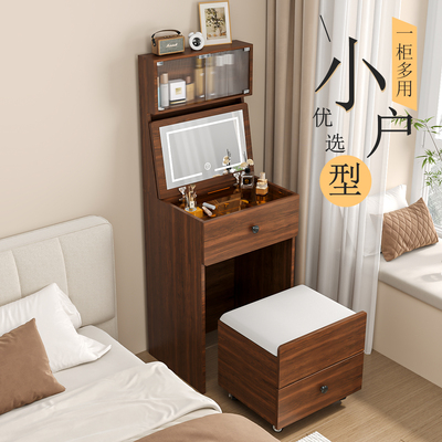 2025新款梳妆台高级家用化妆桌子