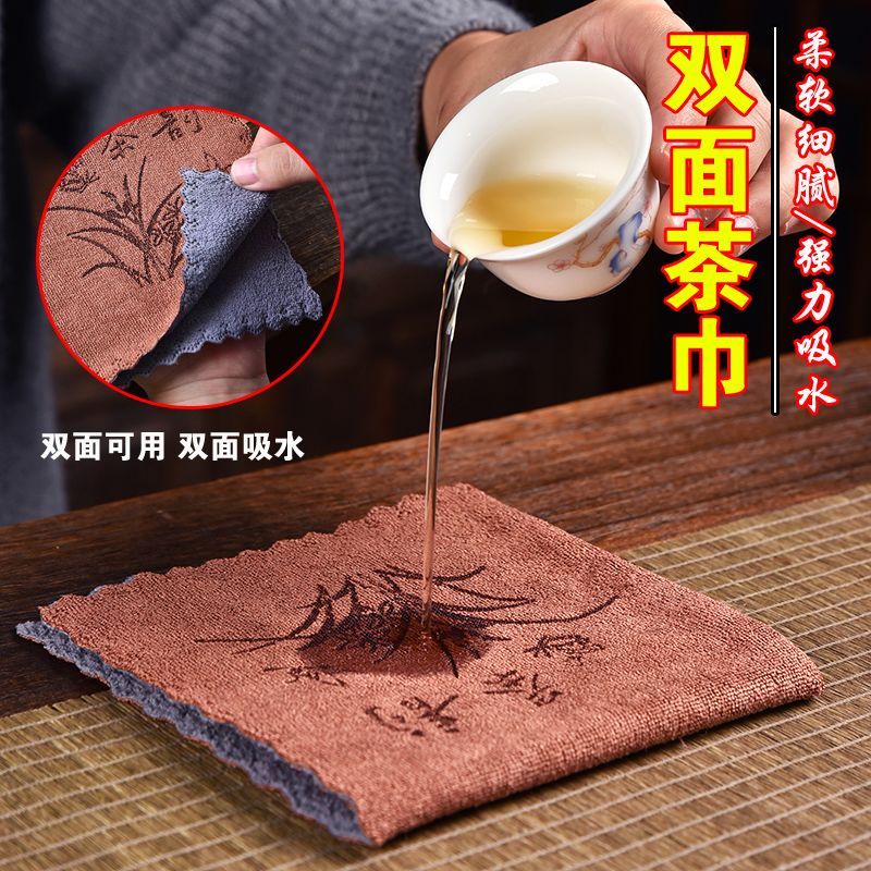 茶巾吸水加厚双面茶布茶盘茶桌清洁抹布茶道印花毛巾茶几养壶布