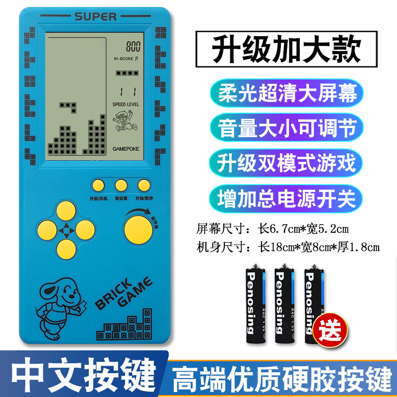 레트로게임