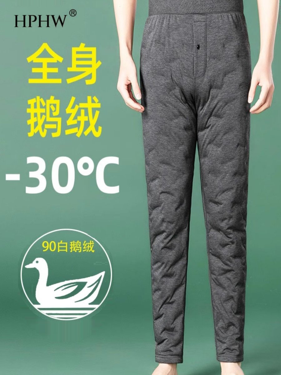 2025新款轻奢羽绒裤男内穿冬季内胆中老年加厚保暖鹅绒棉裤,男装,羽绒裤,淘宝优惠券,粉丝福利购,淘宝优惠卷