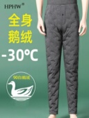 内胆中老年加厚保暖鹅绒棉裤 男内穿冬季 轻奢羽绒裤 2025新款