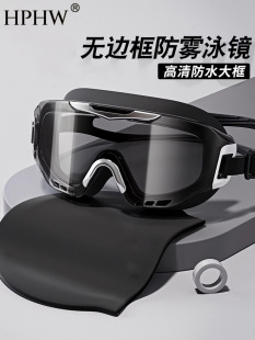 2025夏季 泳镜大框高清防水防雾近视游泳眼镜男女专业潜水 新款