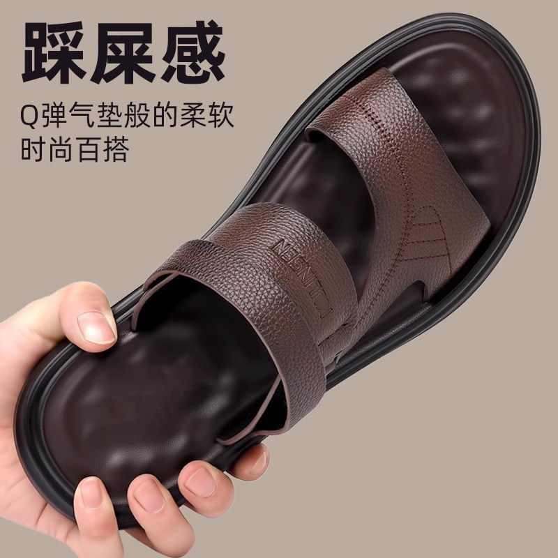 舒适轻便时尚凉鞋男士真皮2025夏季新款开车户外凉拖防滑沙滩鞋