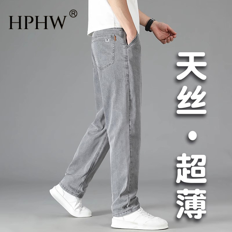 天丝超薄牛仔裤男士夏季宽松直筒2025新款夏天薄款冰丝休闲长裤子