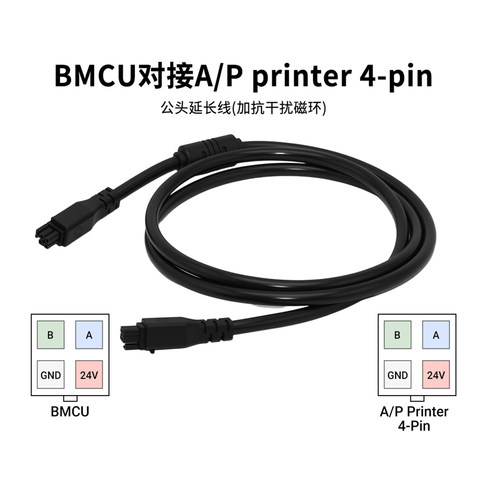 bmcu连接线接APprinter多色模块