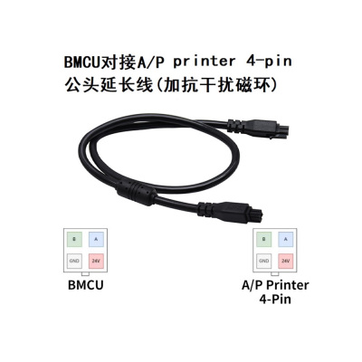 bmcu连接线接APprinter多色模块